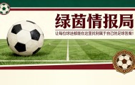 开云体育官方-希弗回应罗基事件：我只谈足球，可能在2-0时没做好工作