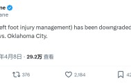 开云体育官方网站-不打了！詹姆斯宣布休战！湖人三巨头全部伤停